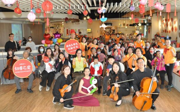 切膚有愛、欣悅有「琴」 用音樂陪伴失智長者