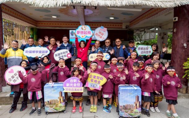 力挺原民學童國際交流 康裕成牽線助建山國小圓夢赴美