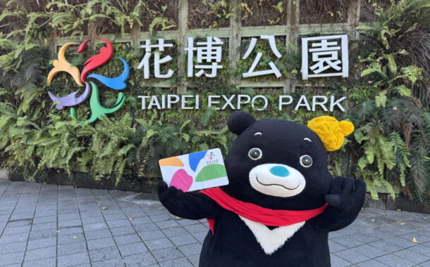 台北燈節「台北隊熊贊」將「燈」場中央12行政區城市故事