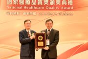 國家醫療品質獎 新竹臺大生醫連3年獲特優機構及11項肯定