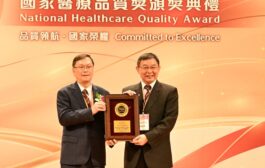 國家醫療品質獎 新竹臺大生醫連3年獲特優機構及11項肯定