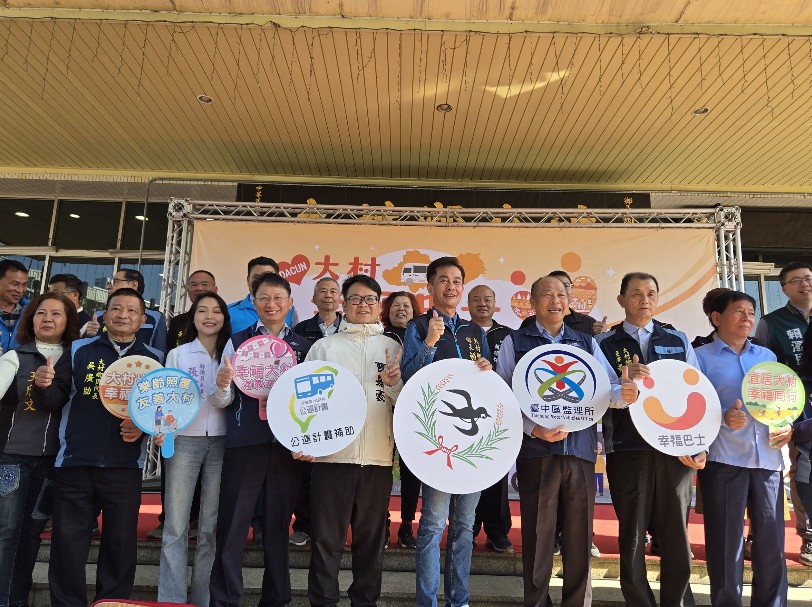 大村幸福巴士啟動 長輩就醫採買、學生通學更便利