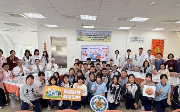 新春首日北榮新竹分院動員 助竹東高中職涯探索