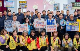 桃園警民協力維護年節平安 張善政頒慰勞金