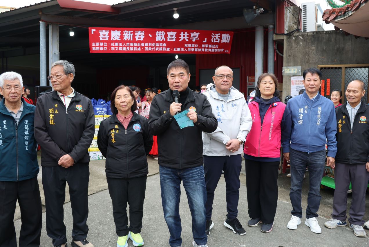 社會福利促進協會免費物資共享 鍾東錦感謝志工用心