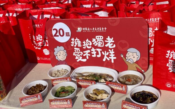 老五老年前送暖 現煮年菜陪千位獨居長輩過好年