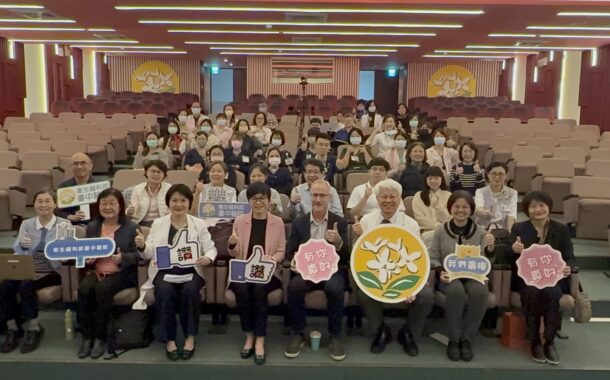 臺中醫院舉辦國際研討會 攜手JBI權威推動AI實證護理　