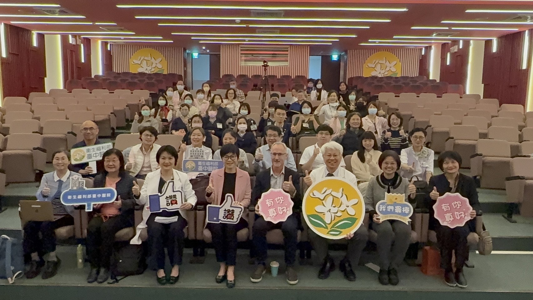 臺中醫院舉辦國際研討會 攜手JBI權威推動AI實證護理　