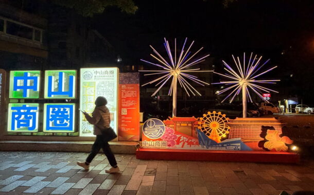 賞燈兼玩樂！商圈響應燈節推各式優惠 活動等你來