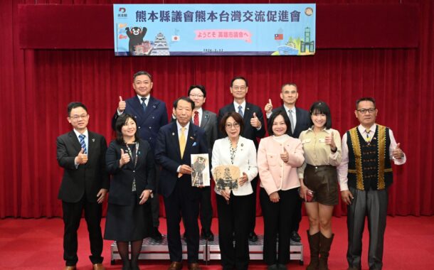 熊本縣議會再訪高雄 康議長：深化產業夥伴關係 穩健推進台日情誼