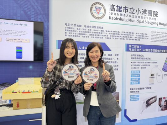 高雄智慧城市展 小港醫院推「咀嚼吞嚥三部曲」 讓長者「好好吃飯」成為最溫暖的智慧科技