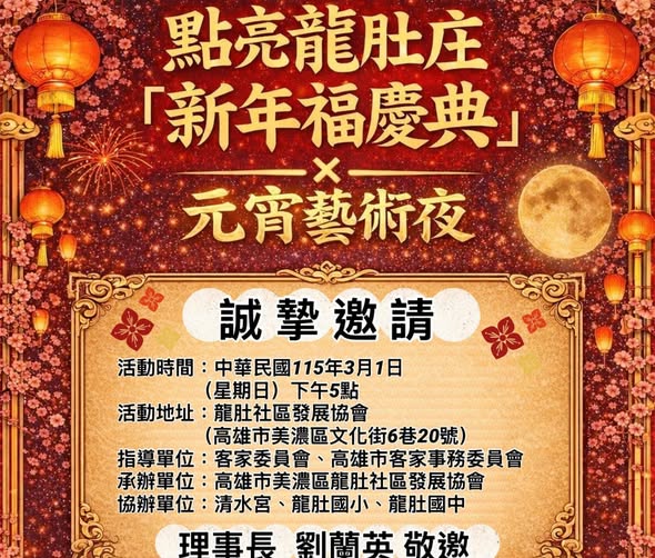 「大大攜手 讓愛永續」捐血活動高雄先發開跑 陳其邁號召市民挽袖捐熱血、讓愛不停歇