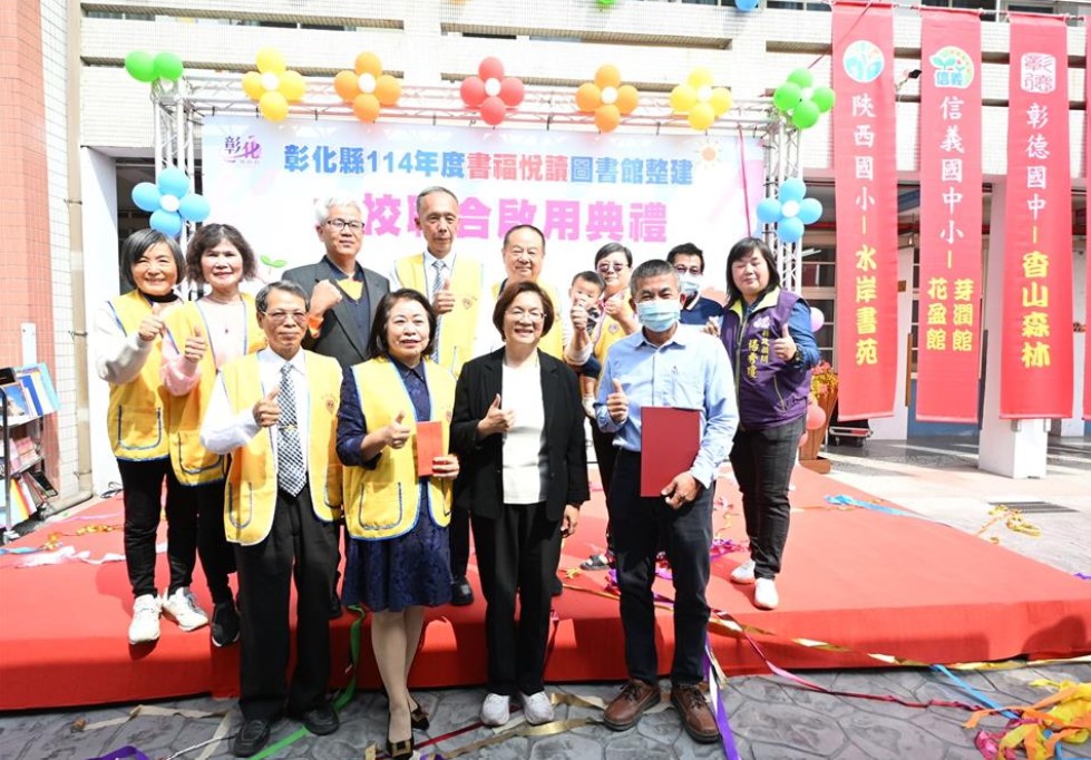 7年投入6550萬元 書福悅讀圖書館整建6校聯合啟用