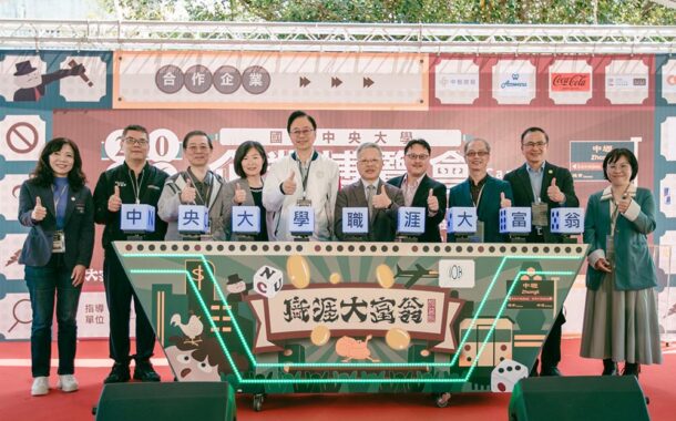 中大企業超過170個單位亮點釋出近9,000個員工缺