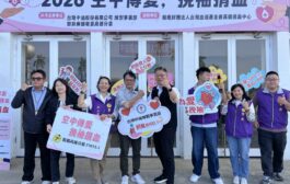 中油煉製事業部與警廣辦「空中傳愛，挽袖捐血」大型公益捐血活動