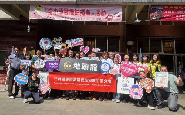 中部血庫告急 警廣臺中分臺號召捐血募逾15萬cc熱血