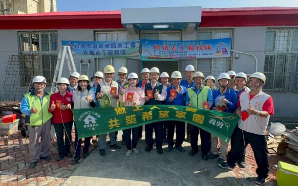 做工行善團婦女節前進北門修繕 市長夫人贈紅包慰問