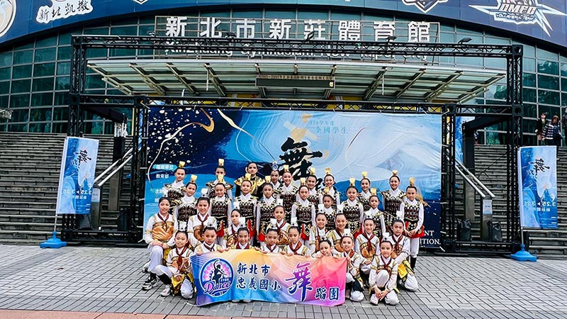 全國學生舞蹈比賽北區甲組登場 菁英齊聚新北競舞