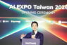 出席AI EXPO Taiwan開幕 蔣萬安：打造台北為AI產業友善城市