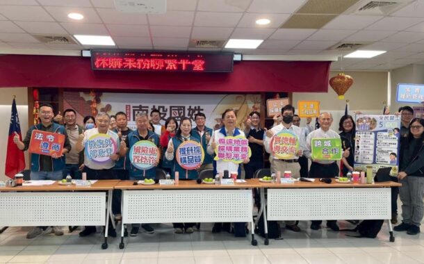 南投縣府下鄉國姓推動聯繫平台 強化基層採購能力