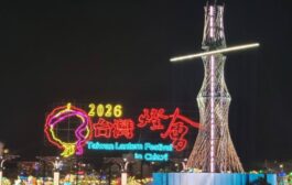 台灣燈會2029年起定點舉辦 不再由各縣市提出申請