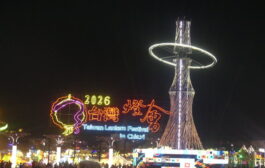 台灣燈會吸引1360萬人次 帶動316億元觀光產值