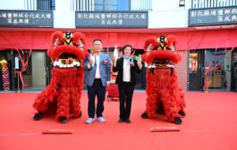 埔鹽鄉綜合行政大樓啟用 整合資源提升服務效能