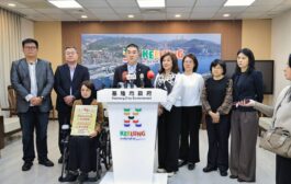 基隆推出長樂65專案 普發6500元照顧長輩