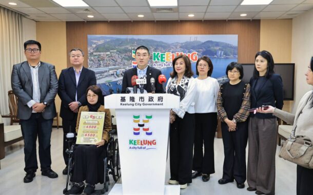 基隆推出長樂65專案 普發6500元照顧長輩