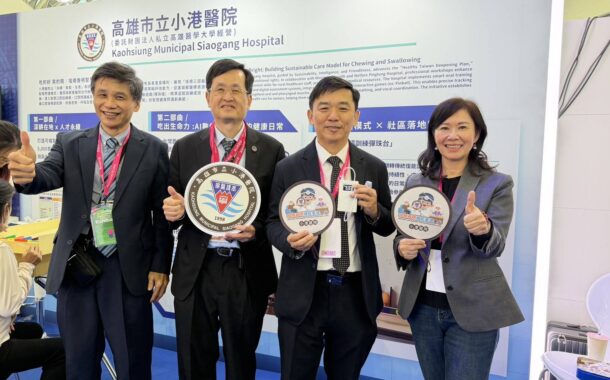 高雄智慧城市展 小港醫院推「咀嚼吞嚥三部曲」 讓長者「好好吃飯」成為最溫暖的智慧科技