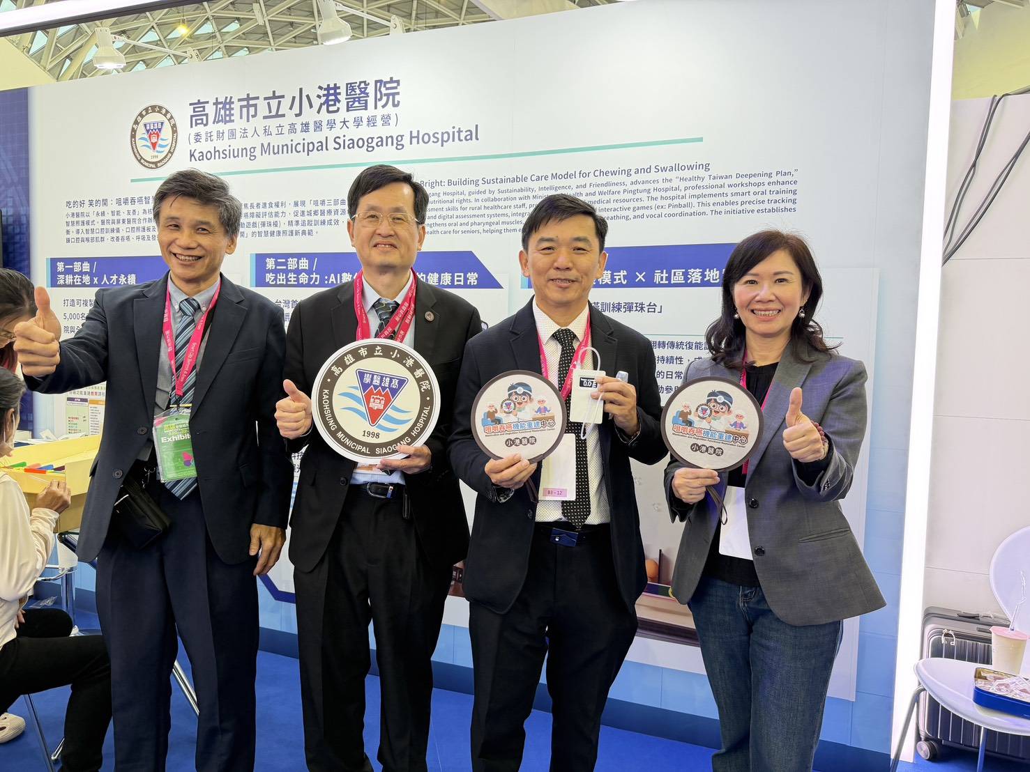 高雄智慧城市展 小港醫院推「咀嚼吞嚥三部曲」 讓長者「好好吃飯」成為最溫暖的智慧科技