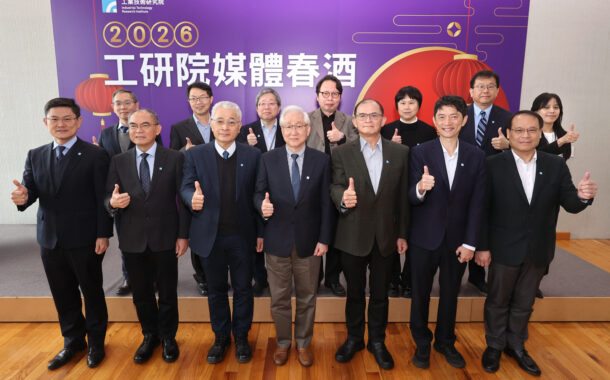 工研院籌組學界、法人聯合艦隊 強化中小企業競爭力