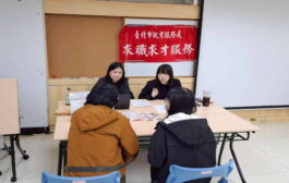 春季求職列車啟動！北市企業本週釋出537職缺