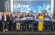 智慧城市展開幕！竹市打造數據驅動城市治理新典範