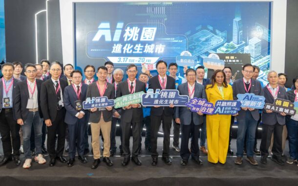 智慧城市展開幕！竹市打造數據驅動城市治理新典範