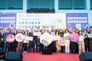 桃市在地產業博覽會開幕 協助青年探索職涯方向