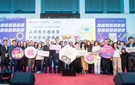 桃市在地產業博覽會開幕 協助青年探索職涯方向