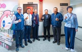 桃市農林漁牧業普查處揭牌民眾網填可抽10萬元商品卡