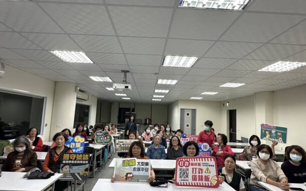 警深入農會家政班宣導　提升婦女反詐與交通安全意識