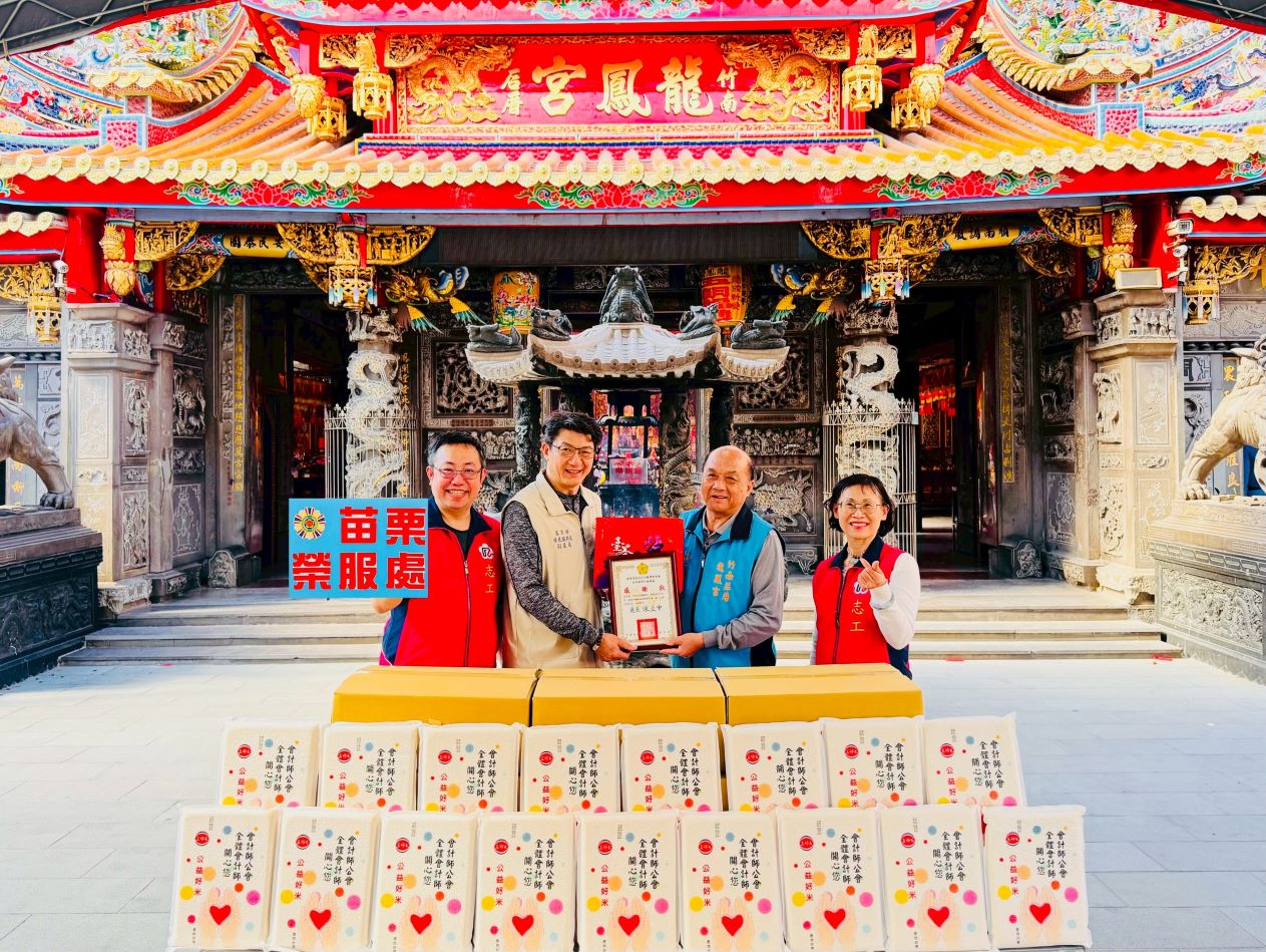 竹南后厝龍鳳宮捐贈平安米 關懷因公傷殘官兵