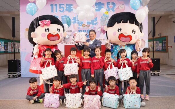 竹縣送新生寶寶禮袋 楊文科鼓勵青年「增產報國」