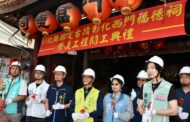 縣定古蹟修復 彰化斥資800萬西門福德祠開工