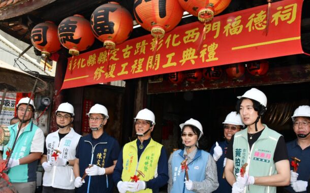 縣定古蹟修復 彰化斥資800萬西門福德祠開工