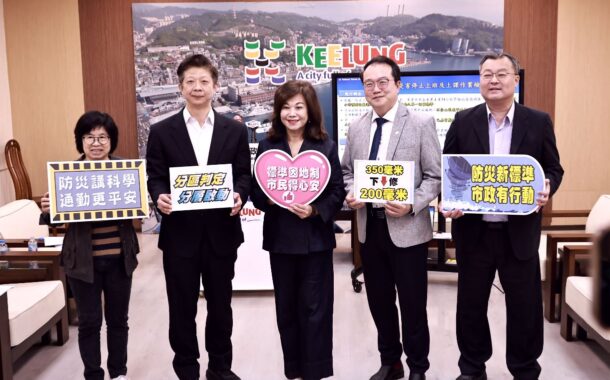 北北桃脫鉤！基隆下修停班課雨量標準