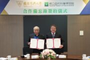 興大攜手科博館續簽MOU　深化科研與科普教育合作