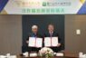 興大攜手科博館續簽MOU　深化科研與科普教育合作