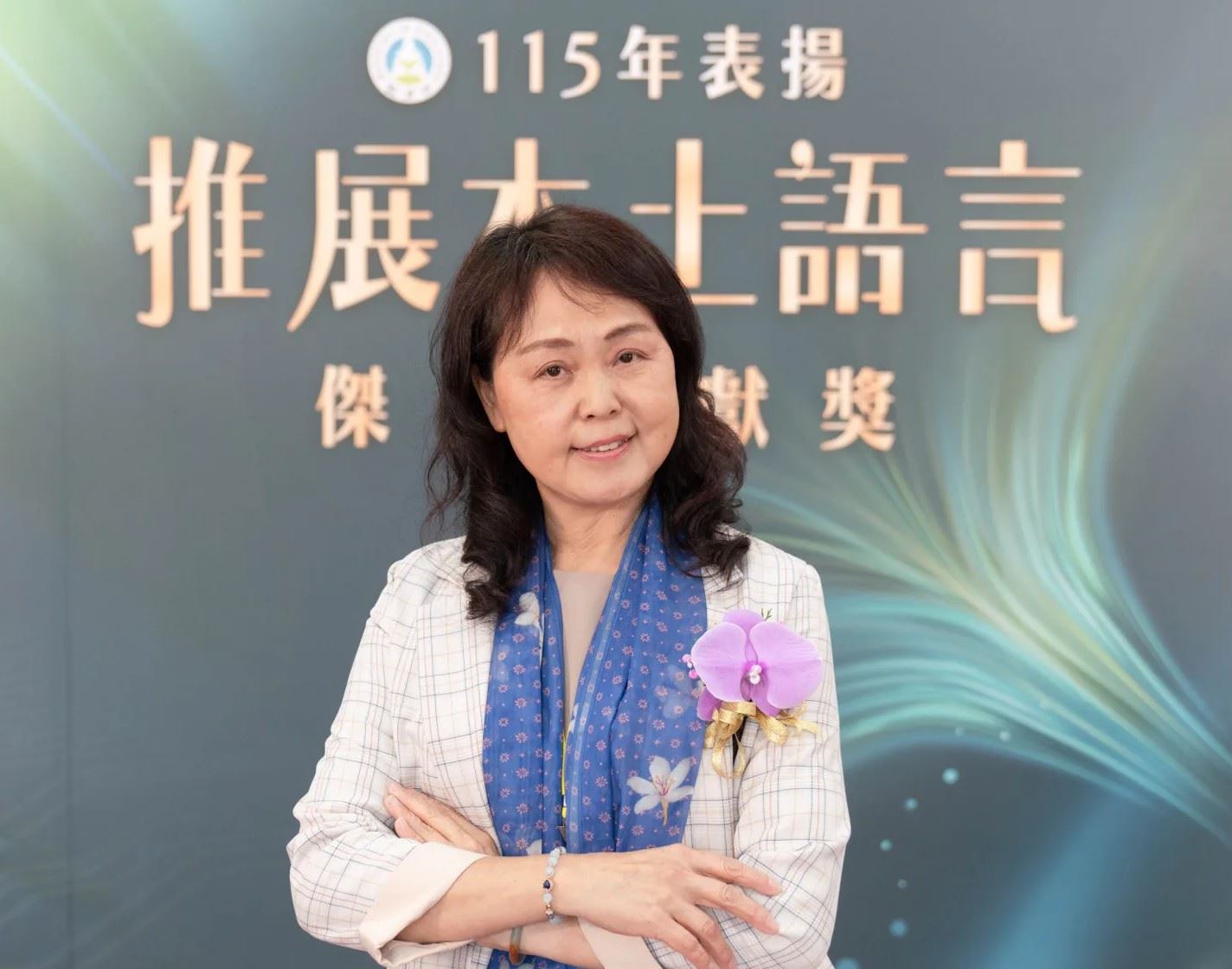 謝美桃校長深耕客語20年 榮獲教育部「本土語言傑出貢獻獎」