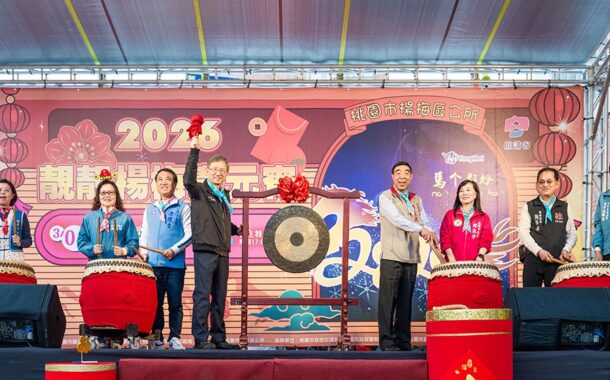 靚靚楊梅熱鬧踩街 王明鉅：邀市民賞燈同樂慶元宵