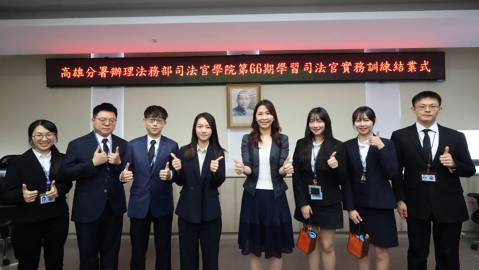 高雄執行分署辦理第66期學習司法官實習圓滿結訓