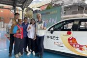 高雄桃源區幸福巴士即日起營運 打造偏鄉運輸